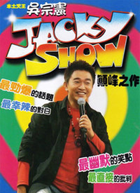 Jacky Show
